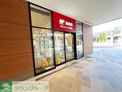 郵便局　グランベリーパーク郵便局（郵便局）まで500m