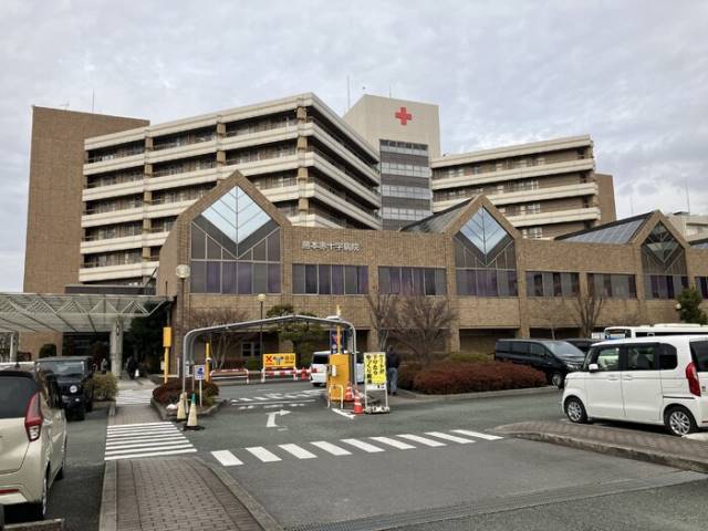 その他　熊本赤十字病院（その他）まで2460m