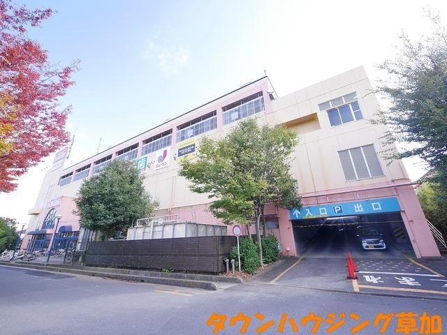 スーパー　カスミ吉川店（スーパー）まで548m