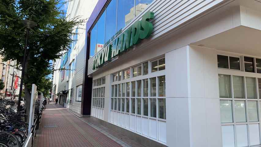 ショッピングセンター　東急ハンズ（ショッピングセンター）まで387m