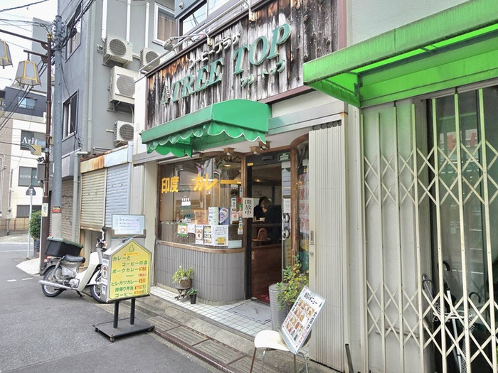 飲食店　ツリートップ（飲食店）まで200m