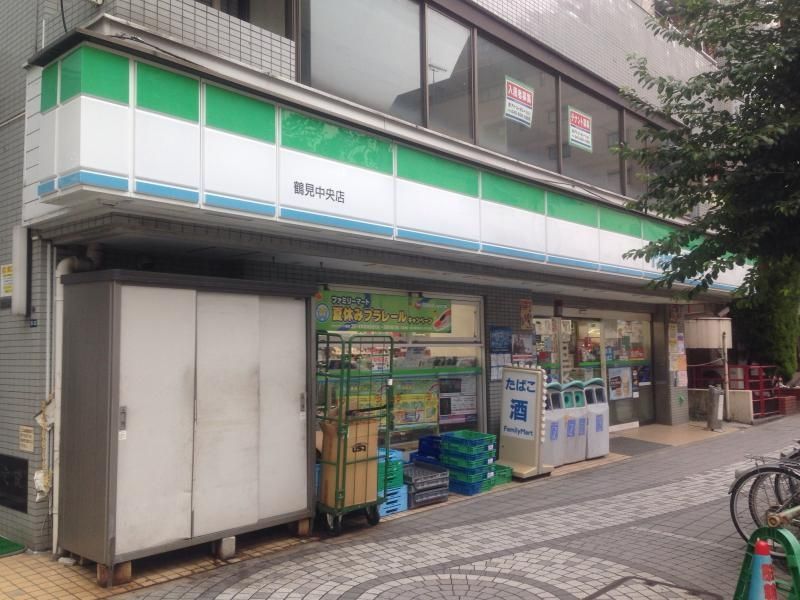 コンビニ　ファミリーマート鶴見中央店（コンビニ）まで170m