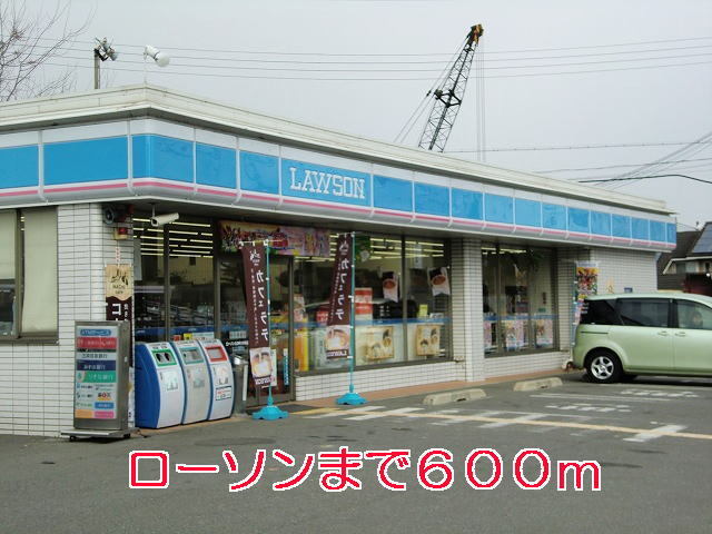 その他　ローソン（その他）まで600m