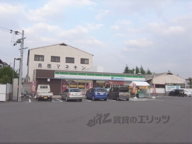 コンビニ　ファミリーマート南丹八木町店（コンビニ）まで1100m