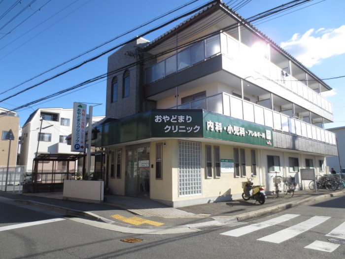 病院　おやどまりクリニック（病院）まで1000m