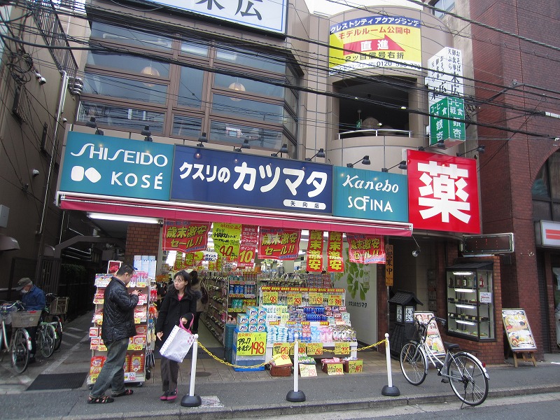 その他　カツマタ（その他）まで271m