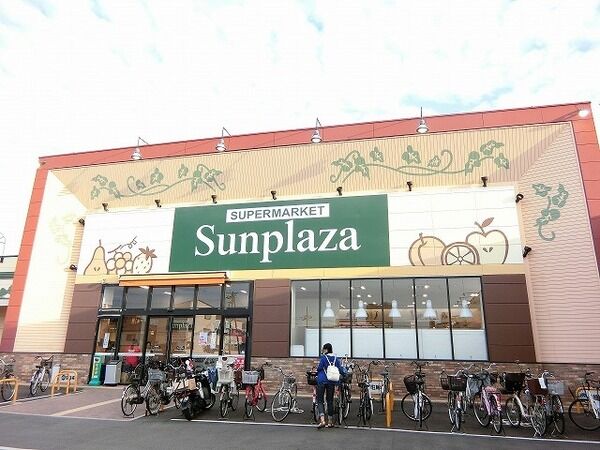 スーパー　サンプラザ三国ヶ丘東店（スーパー）まで682m