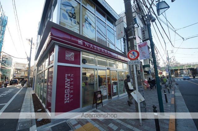 コンビニ　ナチュラルローソン（コンビニ）まで800m