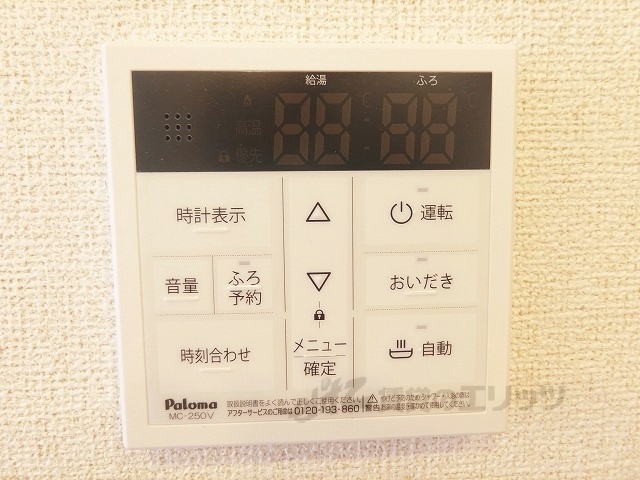 その他設備　給湯器リモコン