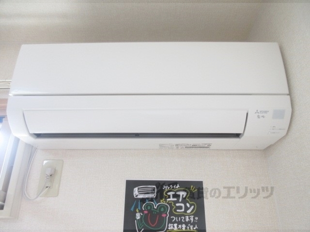 その他設備　エアコン