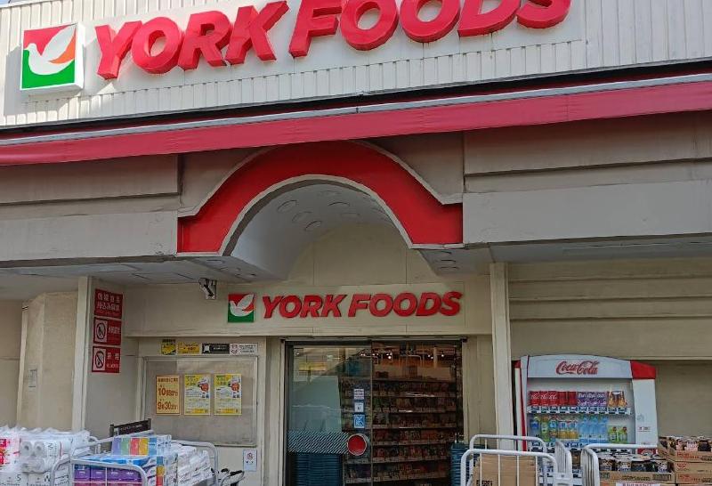 スーパー　マルエツ（スーパー）まで279m