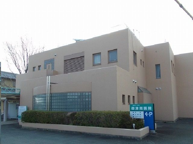 病院　御津南医院（病院）まで538m