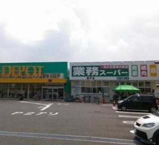 スーパー　業務スーパー 登戸店（スーパー）まで381m