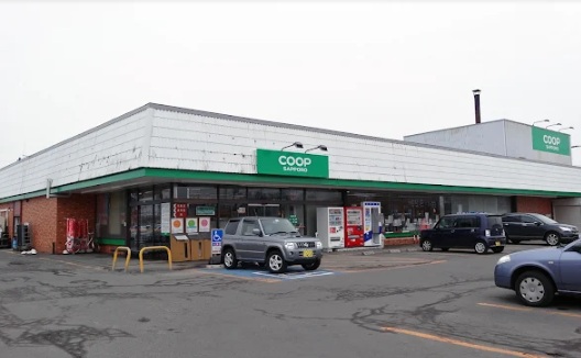 スーパー　コープさっぽろ向陽台店（スーパー）まで383m