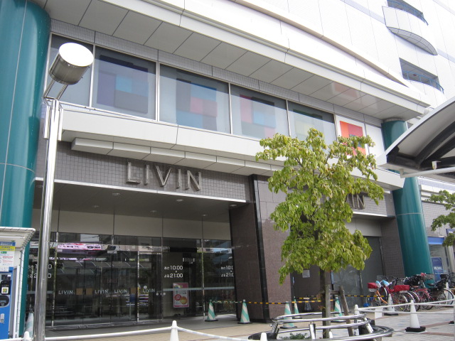 その他　田無アスタビル（その他）まで297m