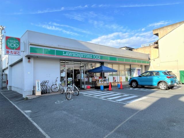 コンビニ　１００円ローソン（コンビニ）まで320m