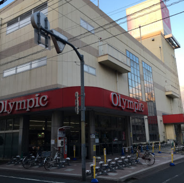 スーパー　Olympic(オリンピック) 三ノ輪店（スーパー）まで1316m
