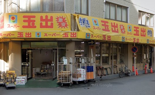 スーパー　スーパー玉出 九条店（スーパー）まで303m
