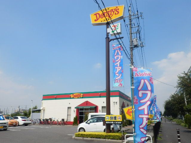 飲食店　デニーズ 西浦和店（飲食店）まで768m