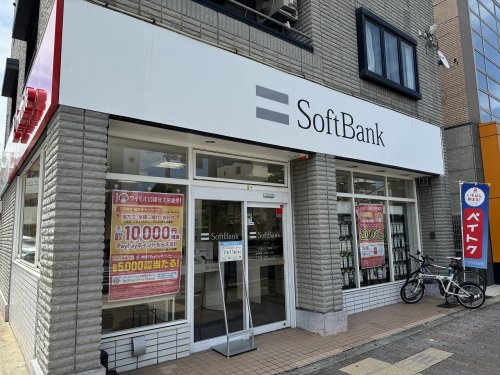 その他　ソフトバンク旭清水（その他）まで1112m