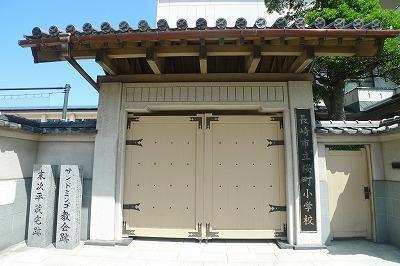 小学校　桜町小学校（小学校）まで450m