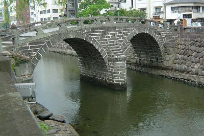 その他　眼鏡橋（その他）まで300m