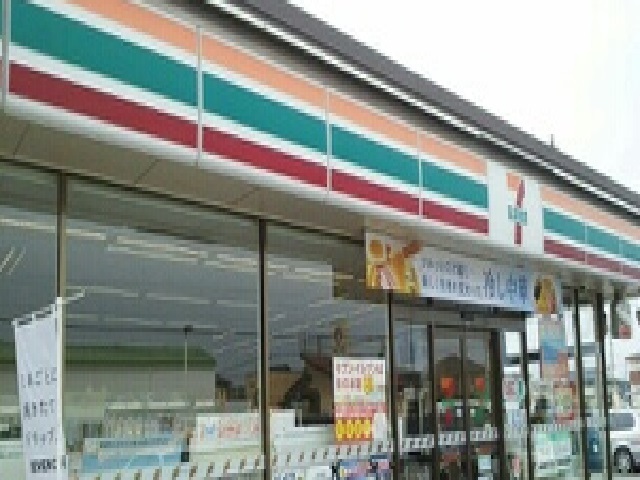 コンビニ　セブンイレブン（コンビニ）まで1200m