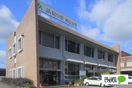 銀行　ＪＡ紀の里桃山支所（銀行）まで2131m