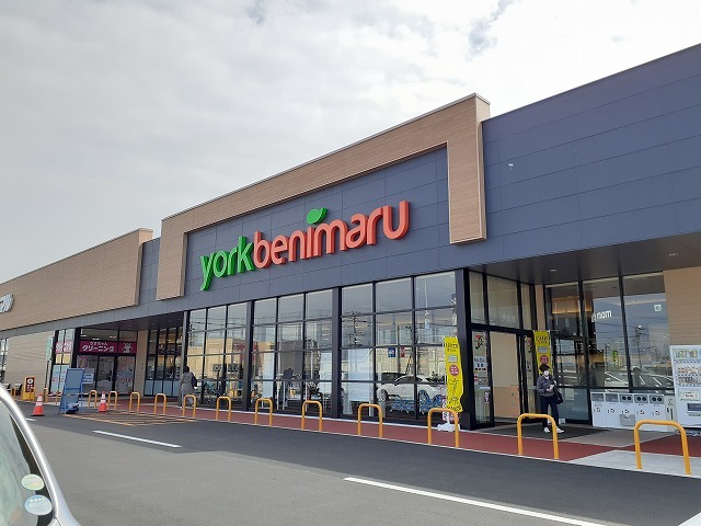 スーパー　ヨークベニマル西富山店（スーパー）まで1800m