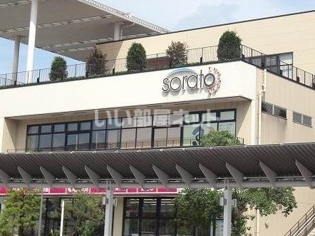 ショッピングセンター　ソラト太田川（ショッピングセンター）まで1500m
