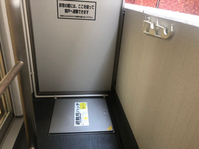 バルコニー　陽当たり良好なバルコニーです