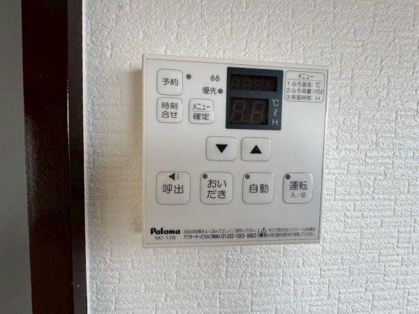 その他設備