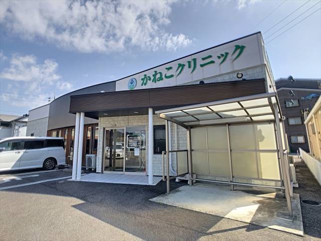 病院　かねこクリニック（病院）まで276m