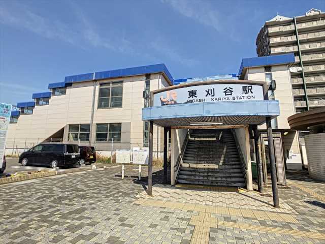 その他　東刈谷駅（その他）まで667m