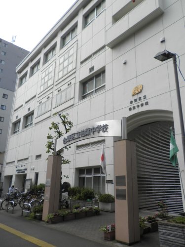 中学校　台東区立柏葉中学校（中学校）まで710m