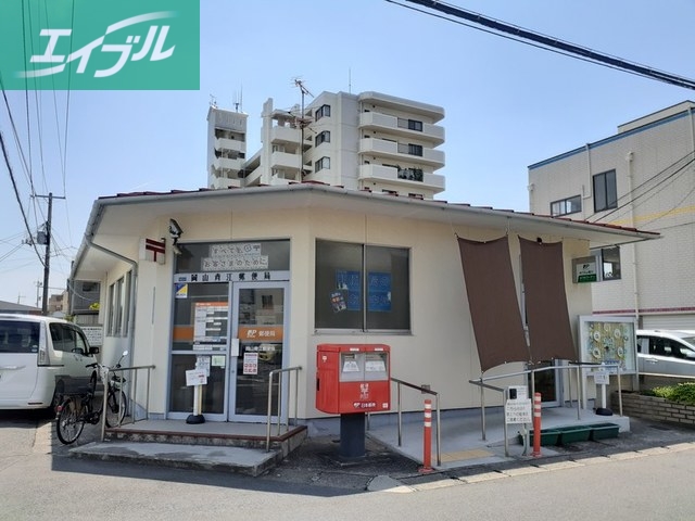 郵便局　岡山青江郵便局（郵便局）まで700m