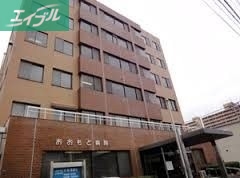 病院　おおもと病院（病院）まで710m