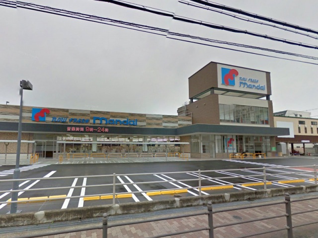 スーパー　万代加美店（スーパー）まで786m