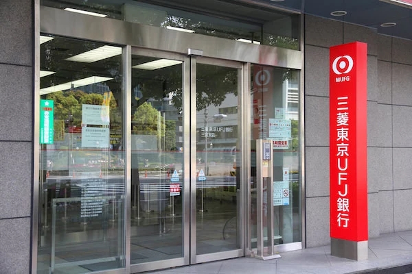 銀行　三菱UFJ銀行　平和台支店（銀行）まで835m