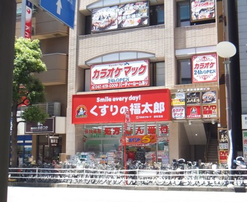 ドラックストア　くすりの福太郎 津田沼店（ドラッグストア）まで524m