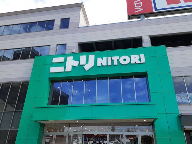 ホームセンター　ニトリ狛江世田谷通り店（ホームセンター）まで1092m