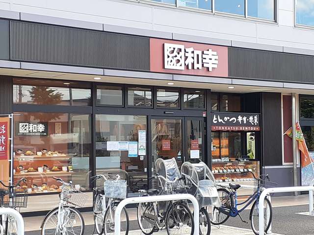 飲食店　とんかつ和幸（飲食店）まで1092m