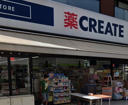 ドラックストア　クリエイトSD(エス・ディー) 保土ケ谷洪福寺店（ドラッグストア）まで150m