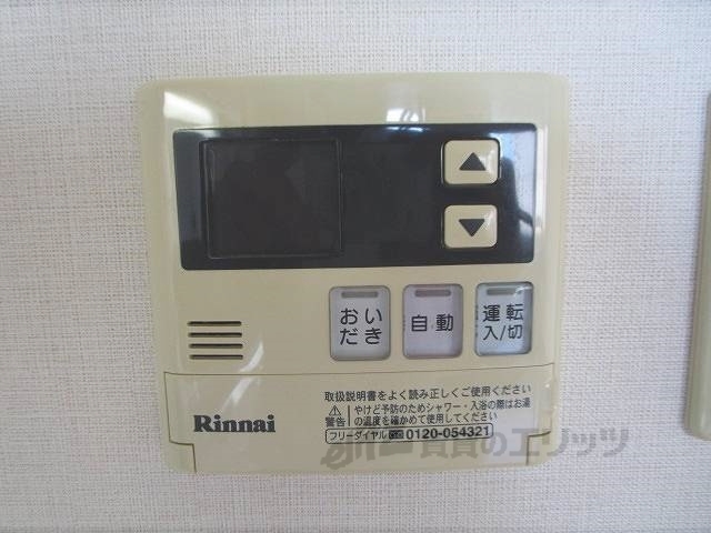 その他設備　給湯器リモコン