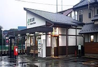 その他　児玉駅（その他）まで2100m