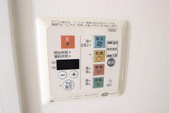 その他設備　※参考、別号室