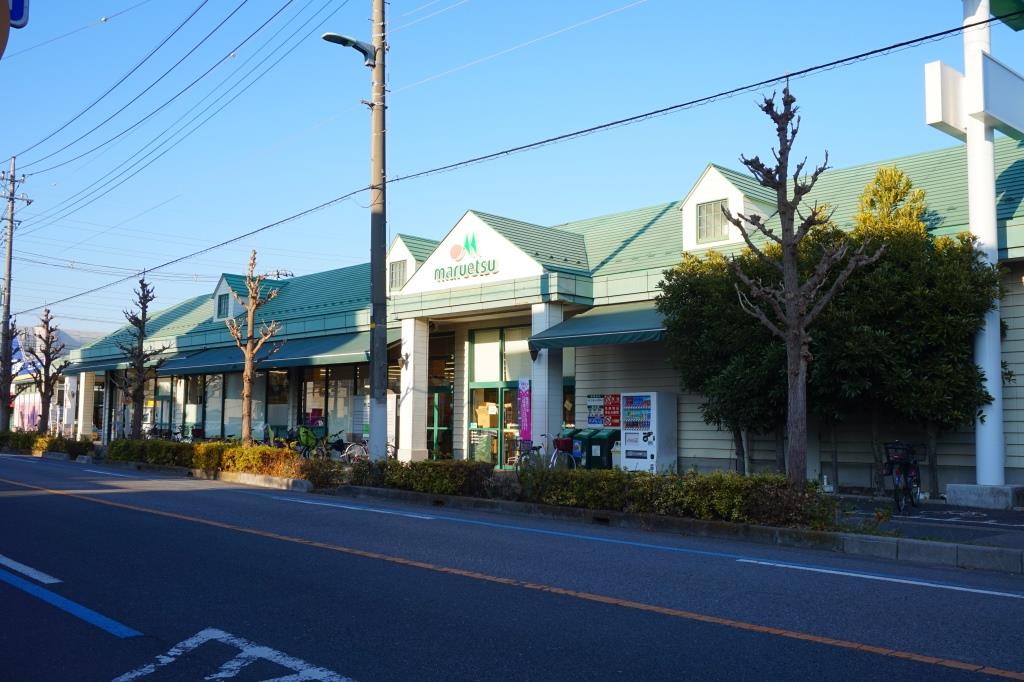 スーパー　maruetsu(マルエツ) 芝塚原店（スーパー）まで129m