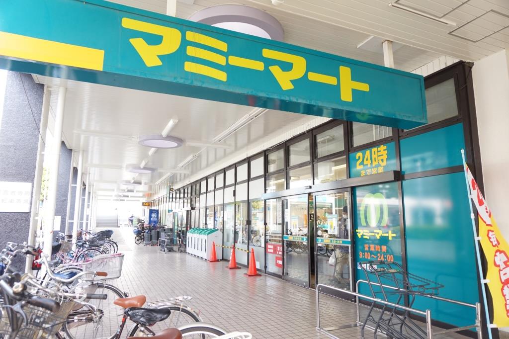 スーパー　マミーマート 芝園店（スーパー）まで880m