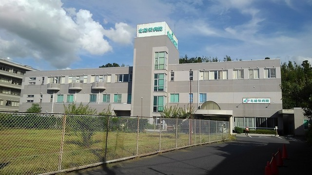 その他　北総栄病院まで1740m