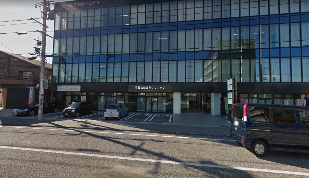 病院　笹出線歯科クリニック（病院）まで289m